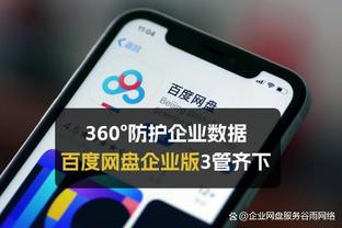 你别搞事啊！康宁汉姆半场8中1仅拿4分5助攻&活塞领先8分