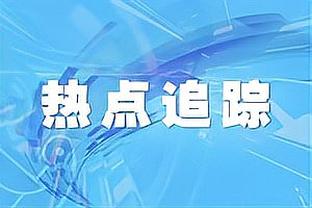 李春江现身巴塞罗那观摩西甲比赛 进行观摩与学习